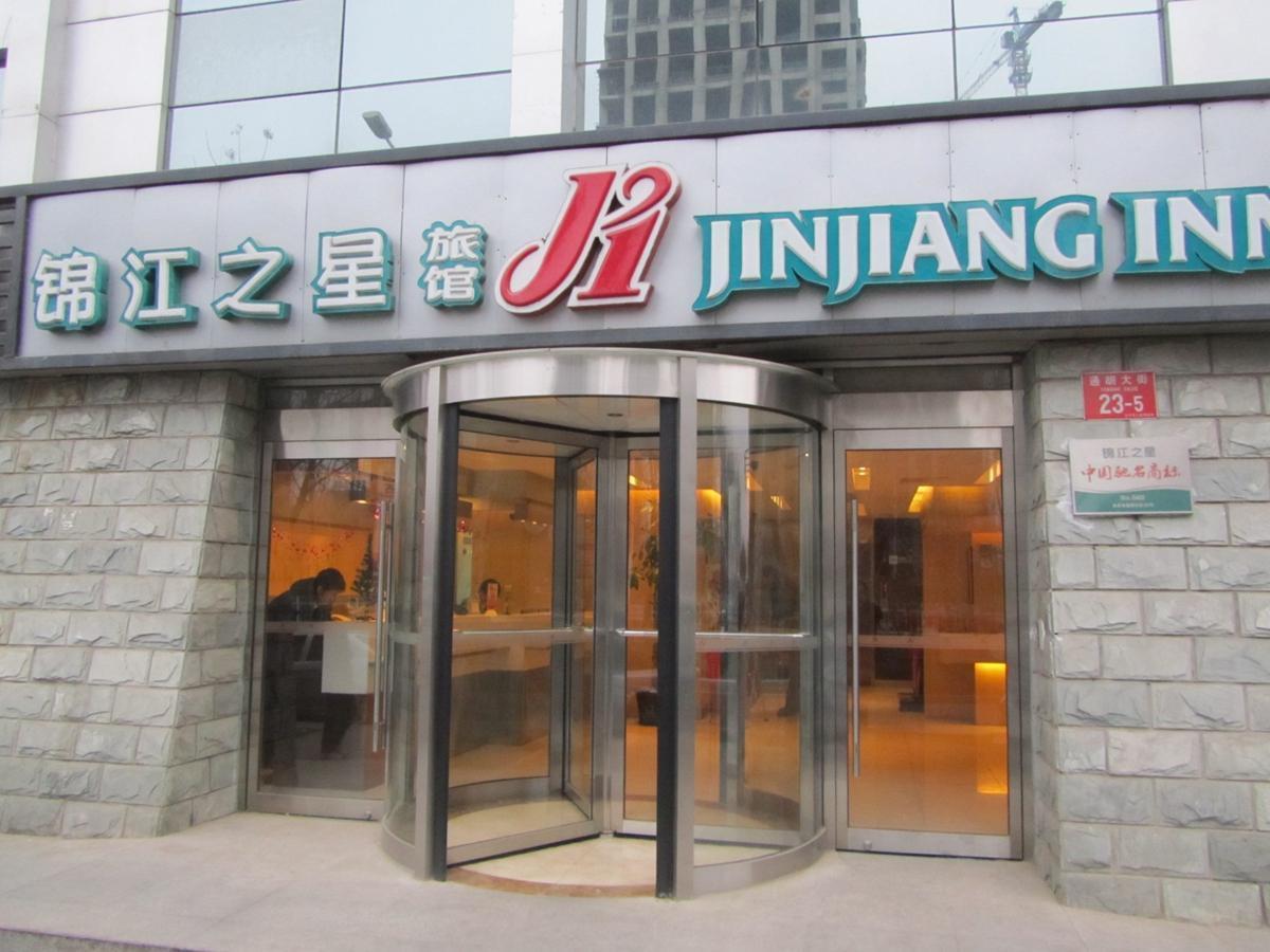 Jinjiang Inn Beijing Tongzhou Beiyuan Subway Station Ngoại thất bức ảnh